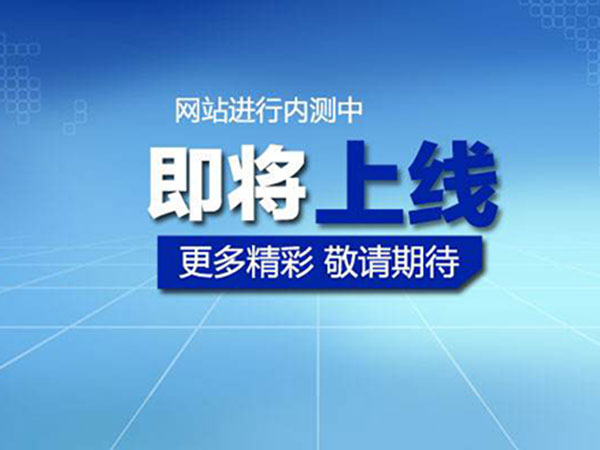 熱烈祝賀南縣天順園林綠化有限公司官網(wǎng)上線！